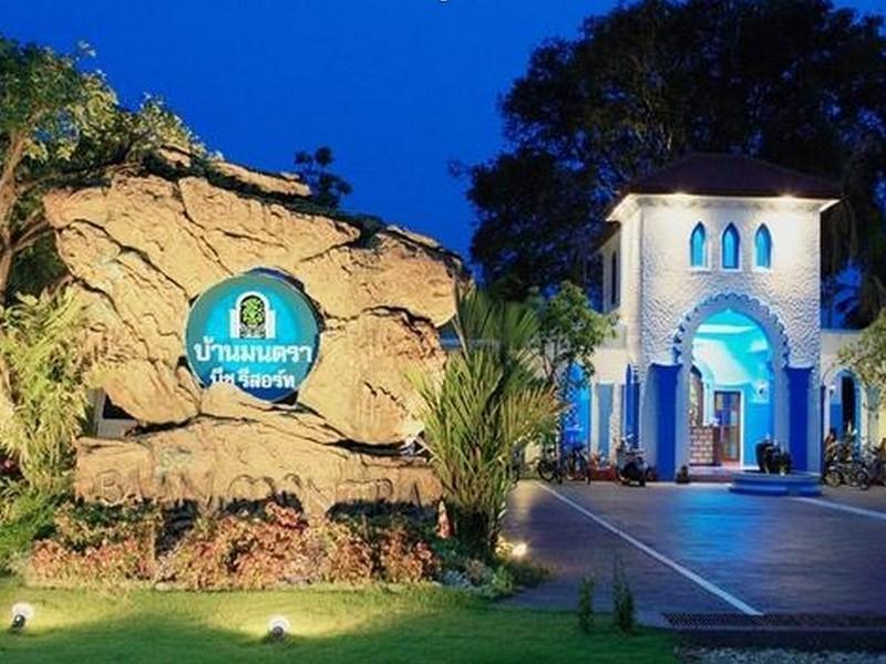 Baanmontra Beach Resort - Bankrut Экстерьер фото